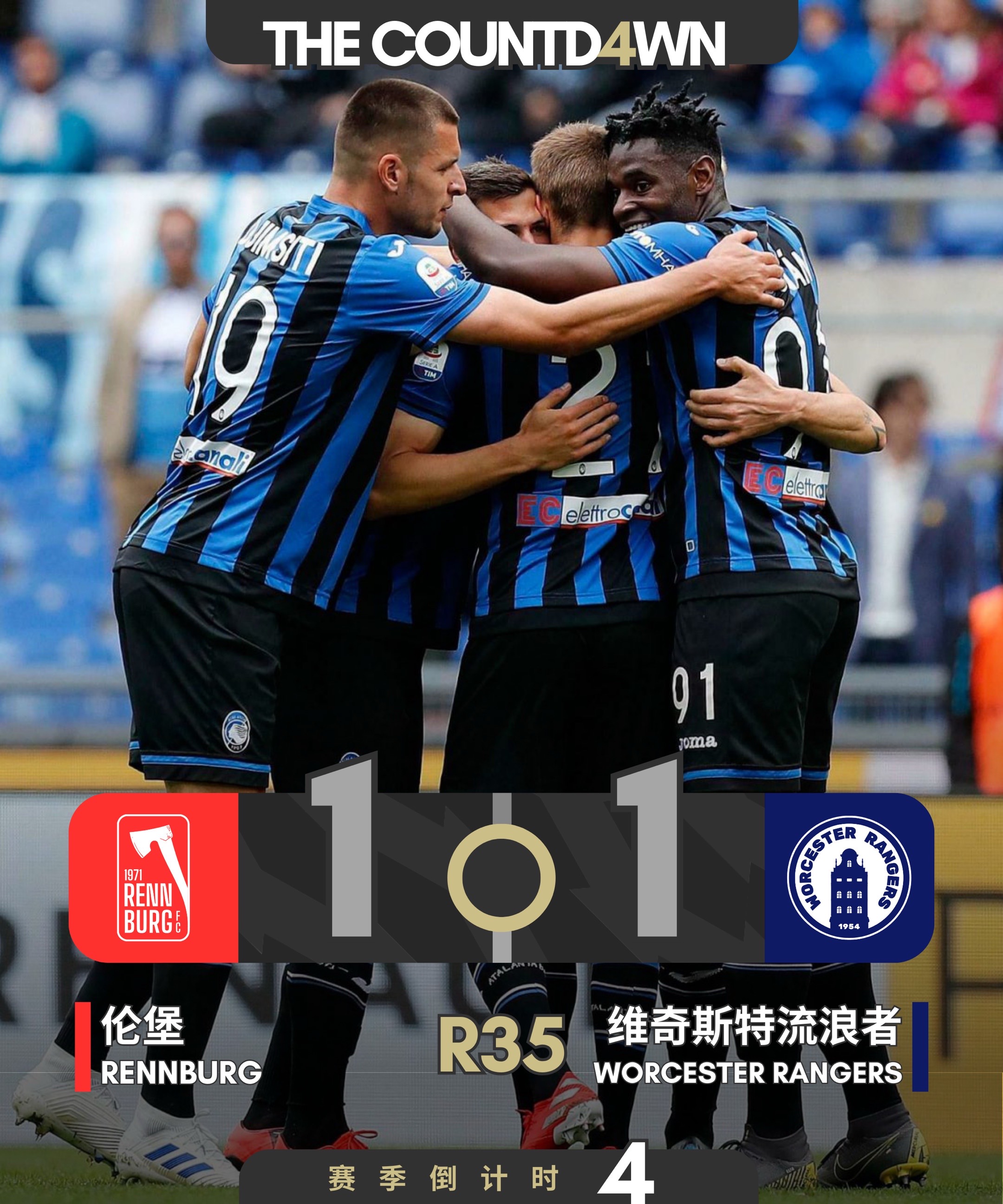  止住颓势后上扬成语 